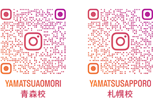 �C���X�^�O����