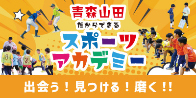 �X�R�c �X�|�[�c�A�J�f�~�[